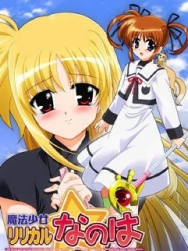 Mahou Shoujo Lyrical Nanoha  Magical Girl (Mahou Shoujo - 魔法