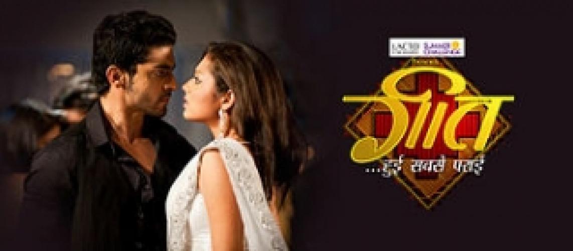 Geet hui sabse 2025 parayi all episodes online