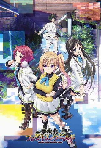 Musaigen no Phantom World - Summer Festival Visual - Anime Clouds