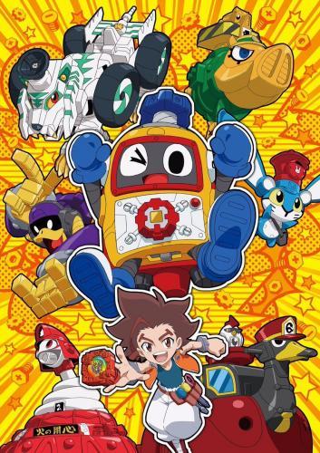 Heybot! next episode air date poster