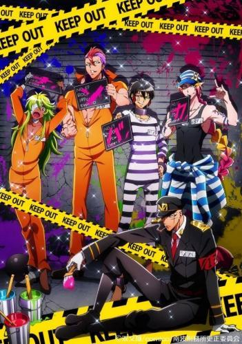 Nanbaka The Numbers Next Episode Air Date Countdo