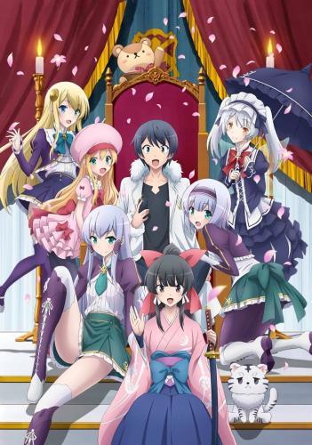 In Another World With My Smartphone Season 2 Release Date