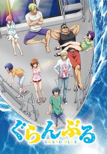 Entering Hell! Iori's New Life - Grand Blue Anime Bits 