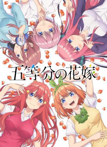 The Quintessential Quintuplets Season 2 Arrives This October –  TiCGamesNetwork