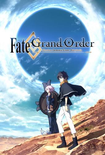 fate grand order absolute demonic front babylonia download free