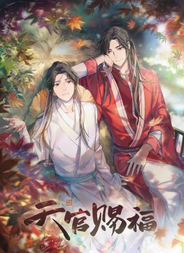 TGCF special episodes confirmed to air on 2021 February 6! : r/tianguancifu