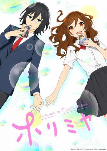 Horimiya Season 2 Release Date: Renewed or Cancelled?