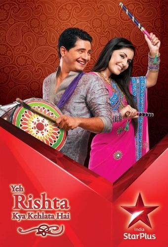 Yeh Rishta Kya Kehlata Hai Season 58 Air Dates Co