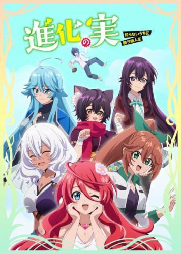 ANIME DVD~ENGLISH DUBBED~Shinka No Mi:Shiranai Uchi Ni Season  1+2(1-24End)+GIFT