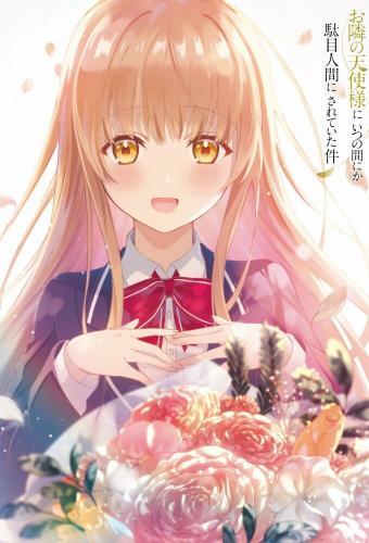 Otonari Tenshi-sama ep4 #foryou #animeromancerecomendation