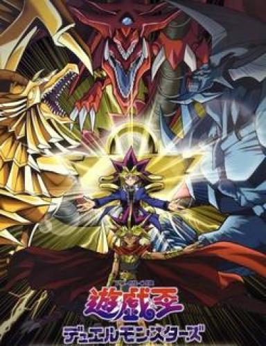 Yu-Gi-Oh! Duel Monsters Season 1