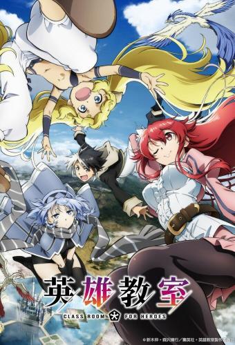 Classroom For Heroes Season 1 Episode 2 Release Date and Time