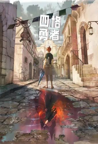 The Promise Neverland ep 1 - BiliBili