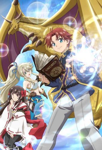 I'm a Noble on the Brink of Ruin, So I Might as Well Try Mastering Magic next episode air date poster