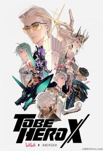 To Be Hero X next episode air date poster