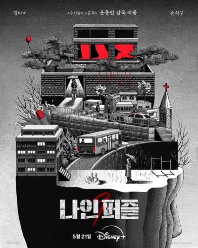 Nine Puzzles next episode air date poster
