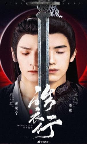 Immortality next episode air date poster