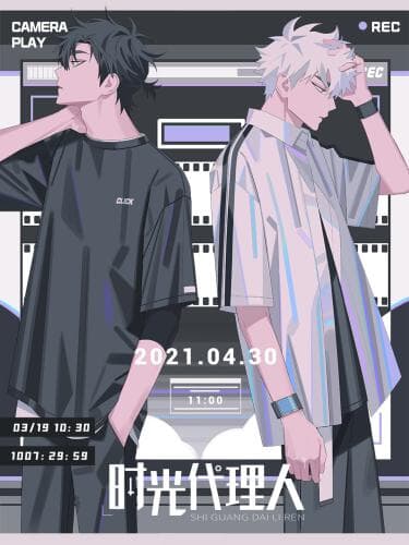 LINK CLICK next episode air date poster