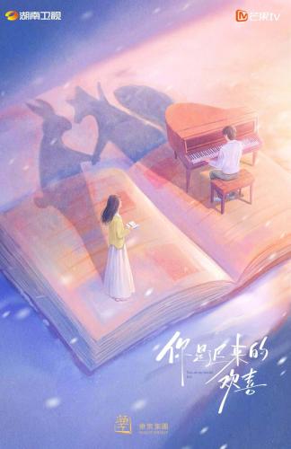You Are My Fateful Love next episode air date poster