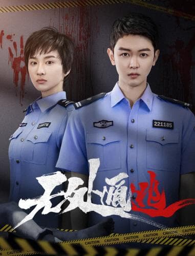 There is No Place to Escape next episode air date poster
