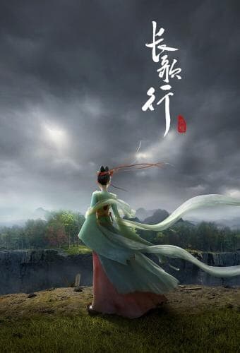 Chang Ge Xing next episode air date poster