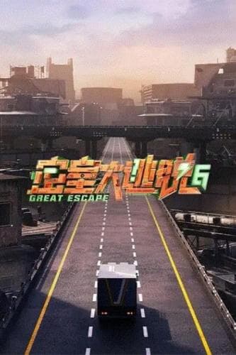Great Escape next episode air date poster