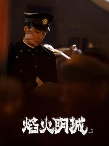 City of Burns next episode air date poster