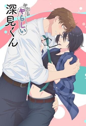 Yatara Yarashii Fukami-kun next episode air date poster