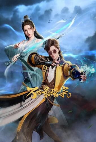 Wangu Zui Qiang Zong next episode air date poster