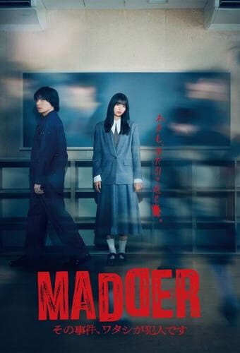 Madder next episode air date poster