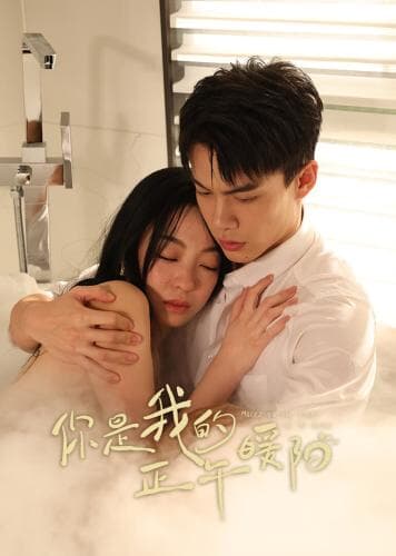 Marry to the Enemy of My Enemy next episode air date poster