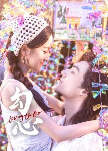 Loving the Lie next episode air date poster