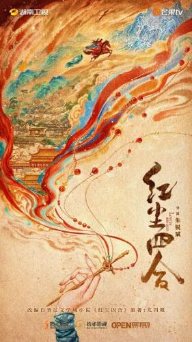 Love in Red Dust next episode air date poster