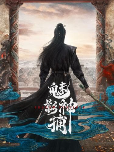 Shadow Punisher next episode air date poster