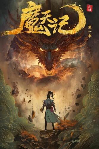 Demon's Ascension next episode air date poster