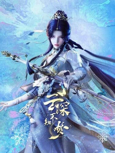Yun Shen Buzhi Meng next episode air date poster