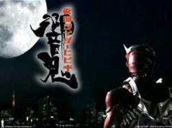 Kamen Rider Hibiki thumbnail