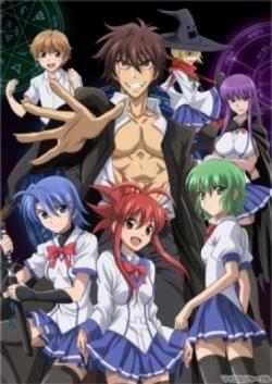 Ichiban Ushiro no Daimaou thumbnail