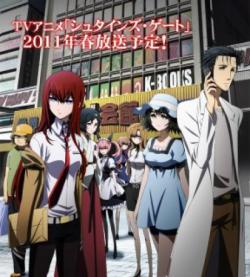 Steins;Gate thumbnail