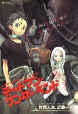 Deadman Wonderland thumbnail