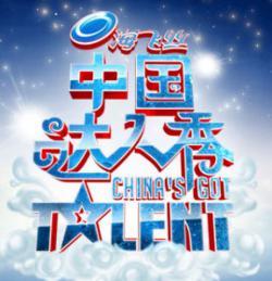 China's Got Talent thumbnail