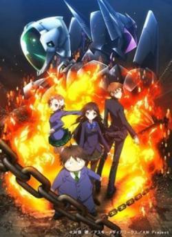 Accel World thumbnail