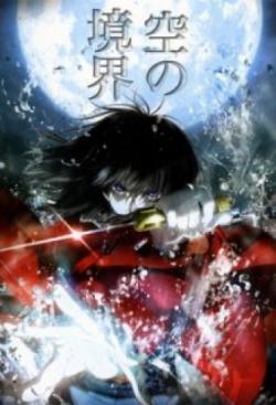 Kara no Kyoukai thumbnail