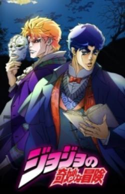 JoJo's Bizarre Adventure thumbnail