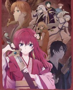 Akatsuki no Yona thumbnail