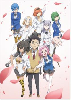 Ai Tenchi Muyo thumbnail