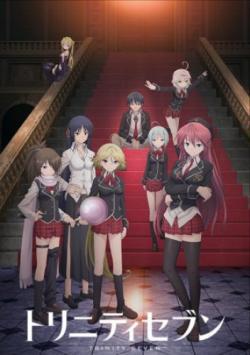 Trinity Seven thumbnail