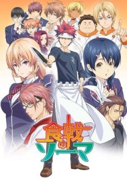 Shokugeki no Souma thumbnail