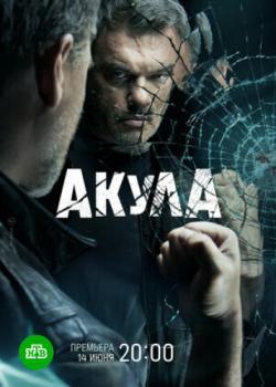 Plaha Next Episode Air Date & Countdown