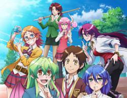 Jitsu wa Watashi wa thumbnail